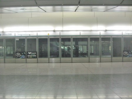 Glazen wanden op MTR= metro platforms